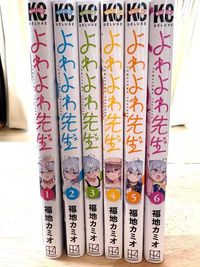 よわよわ先生　少年マガジン　当選品　非売品 Amazon.co.jp: 懸賞当選品 週刊少年マガジン 2024年 よわよわ