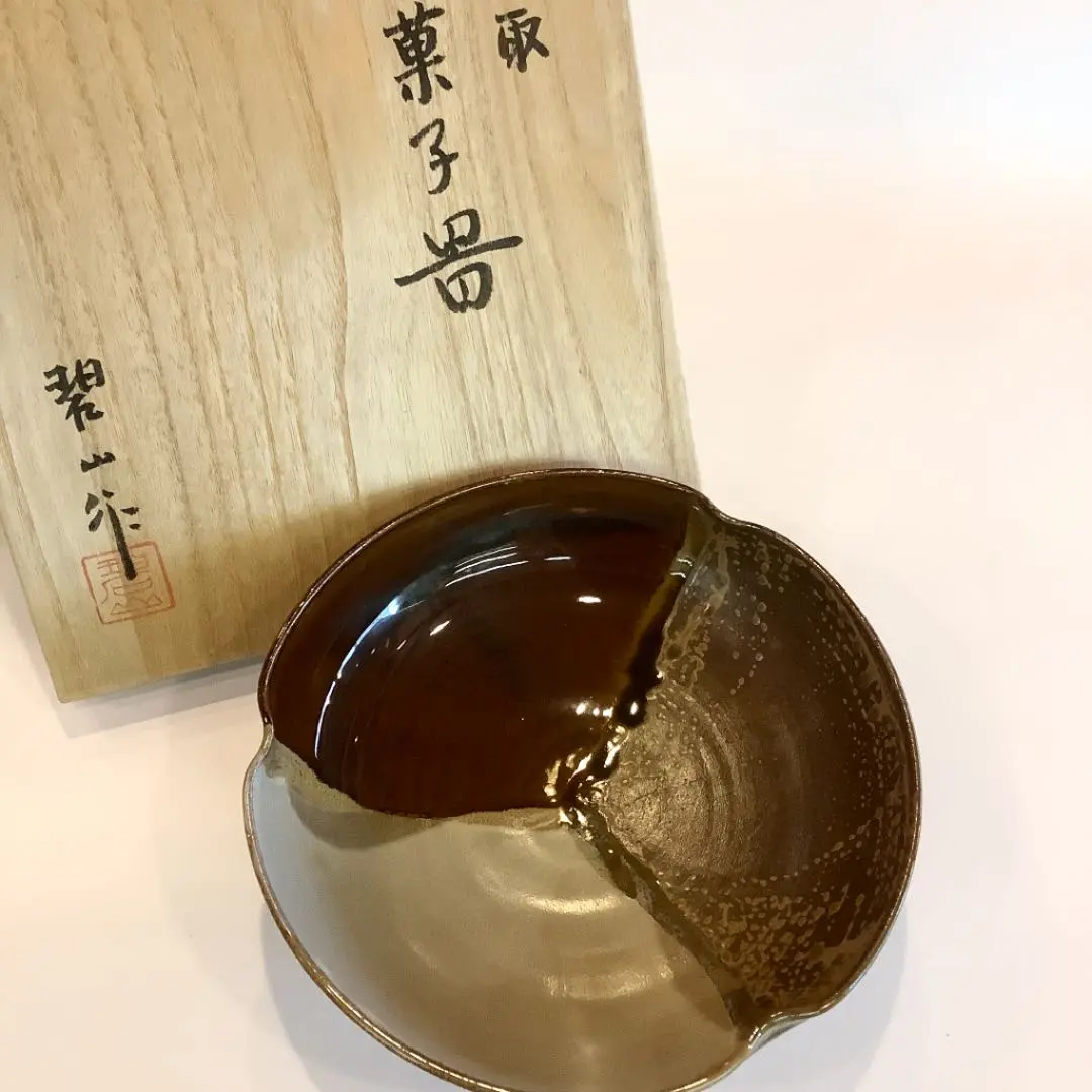 【茶道具】菓子器　高取焼　鬼丸碧山作 6027530_328.jpg