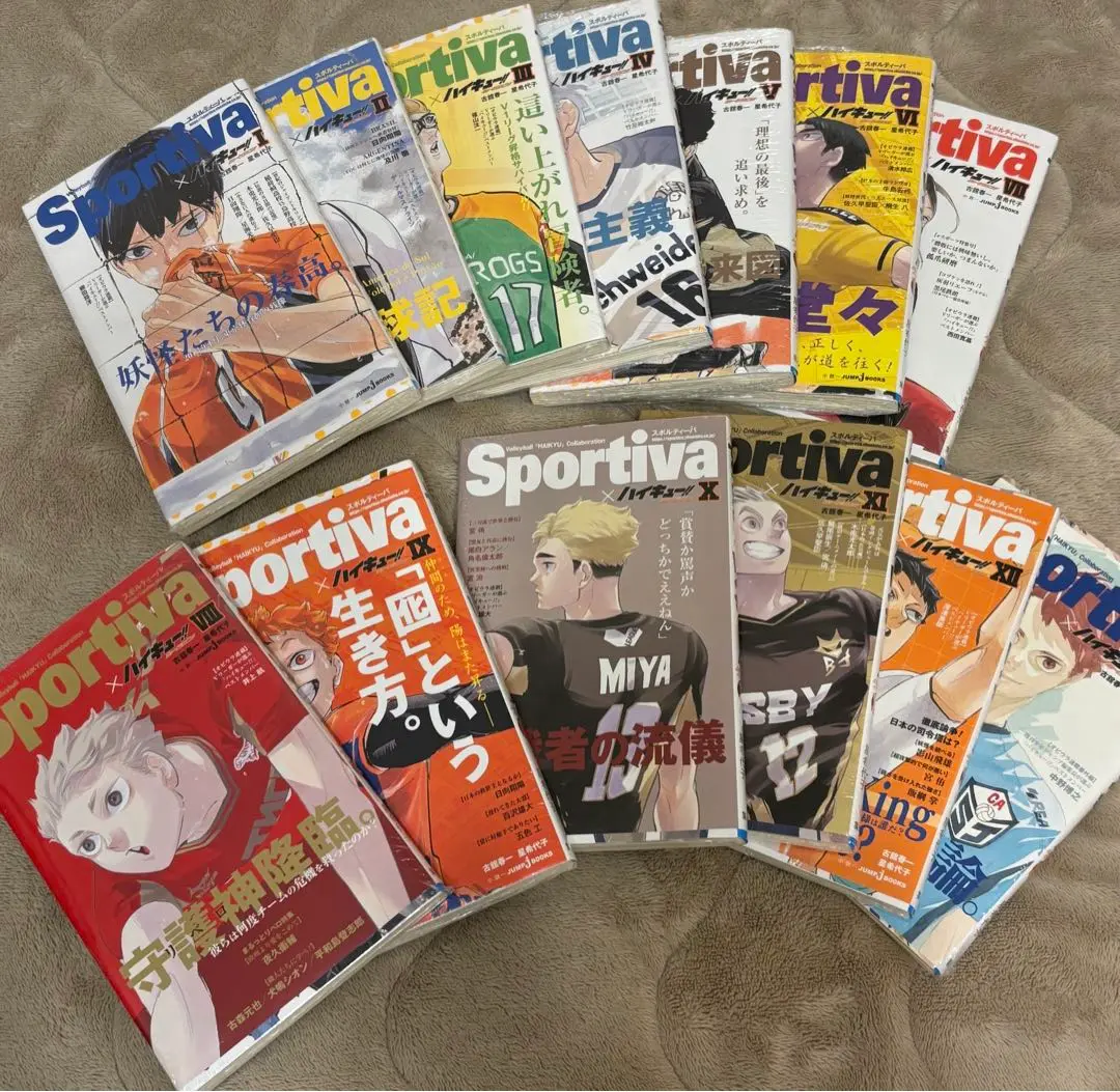 ハイキュー!! 全巻セット + Sportiva 5冊 ＋クロニクル Amazon.co.jp: ハイキュー!! ショーセツバン!! Sportiva