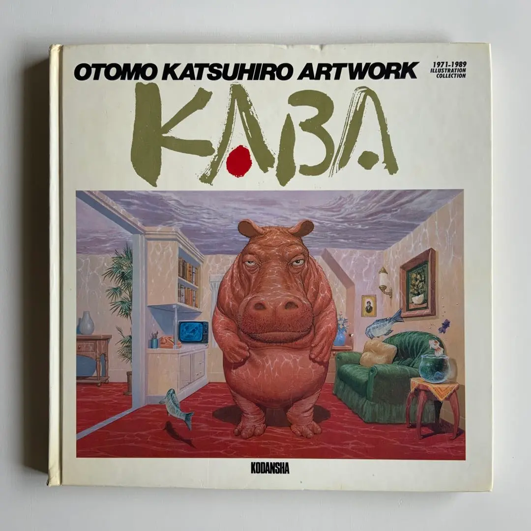 KABA 初版本 KABA / Katsuhiro Otomo First edition book | eBay
