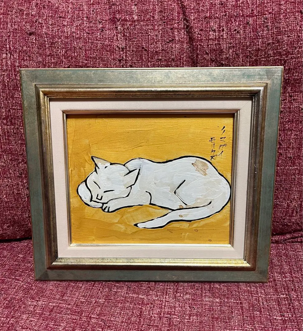 【F10号】熊谷守一【猫】肉筆保証/表裏サイン有り/油彩/油絵/絵画/額縁/額装 F10号】熊谷守一【猫】肉筆保証/表裏サイン有り/油彩/油絵/絵画