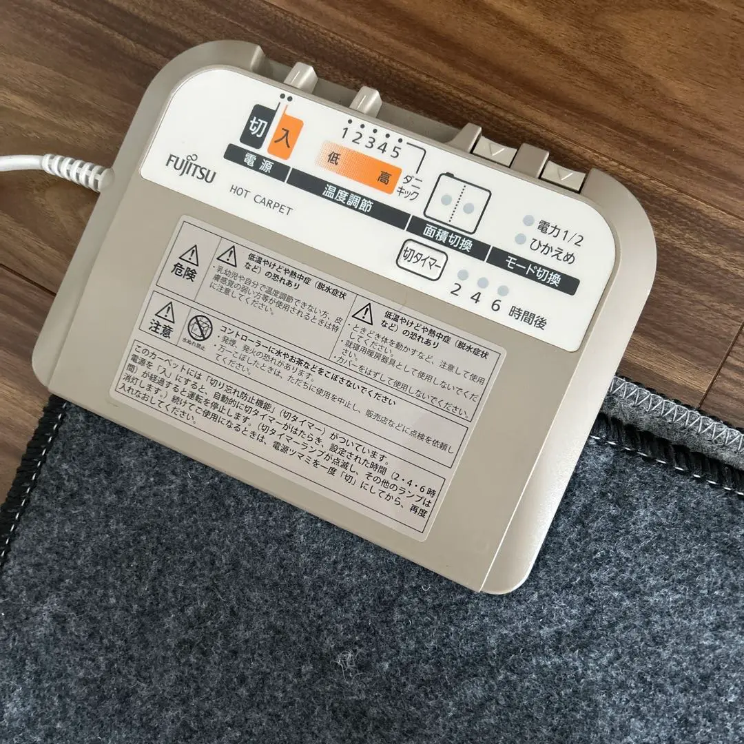 FUJITSU 富士通 電気カーペット 2畳 HC-20B2D-T 電気カーペット : 2012年モデル HC-20B2 - 富士通ゼネラル JP