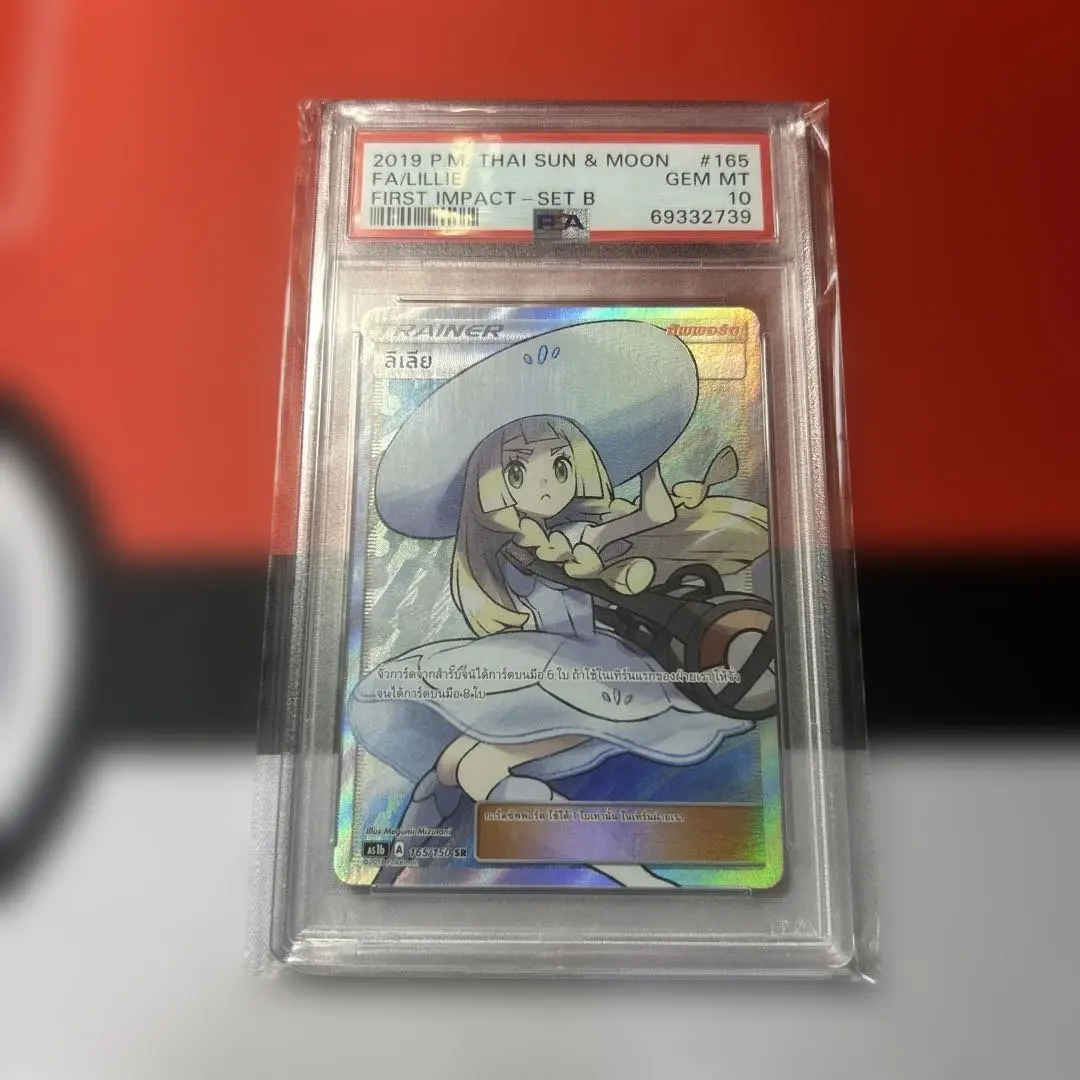 帽子 リーリエ アセロラ 英語版 セット早い者勝ちおまけ付き！ 帽子 リーリエ アセロラ 英語版 セット早い者勝ちおまけ付き