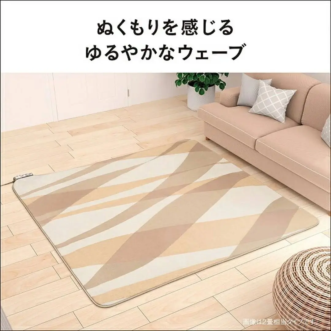 2025年最新】ホットカーペット 2畳 パナソニックの人気アイテム