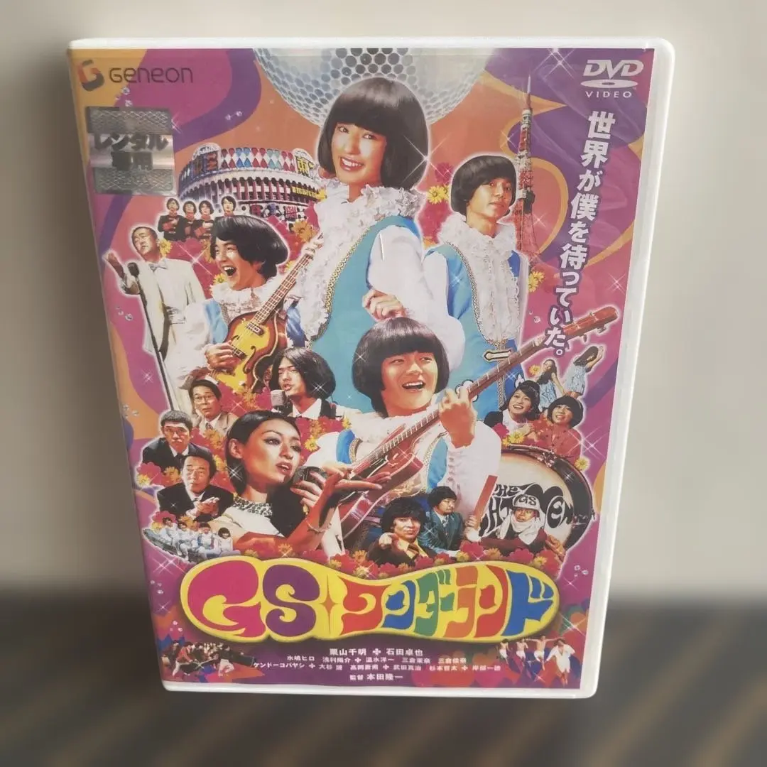 レア 連続テレビ小説 だんだん DVD-BOXⅡ 完全版 三倉茉奈 三倉佳奈 Amazon.co.jp: だんだん 完全版 DVD-BOX II : 三倉茉奈, 三倉