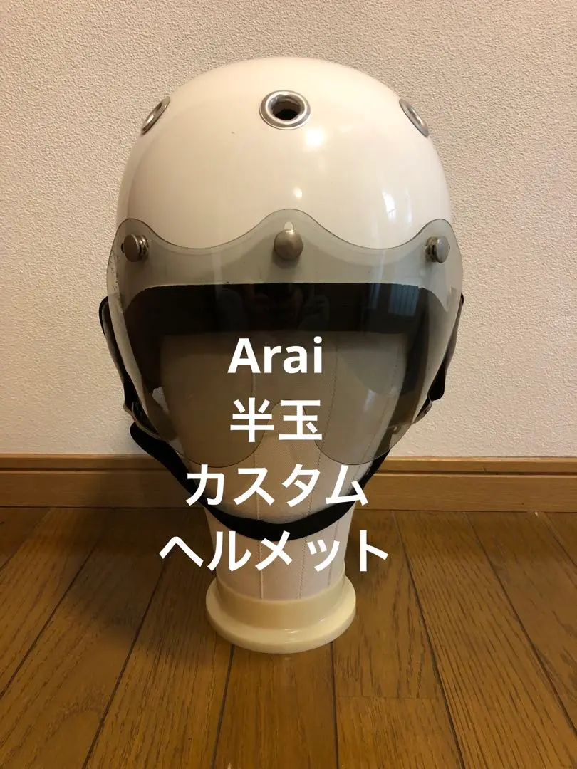 競輪 ユニフォーム ヘルメットキャップ 5番車 6番車 8番車