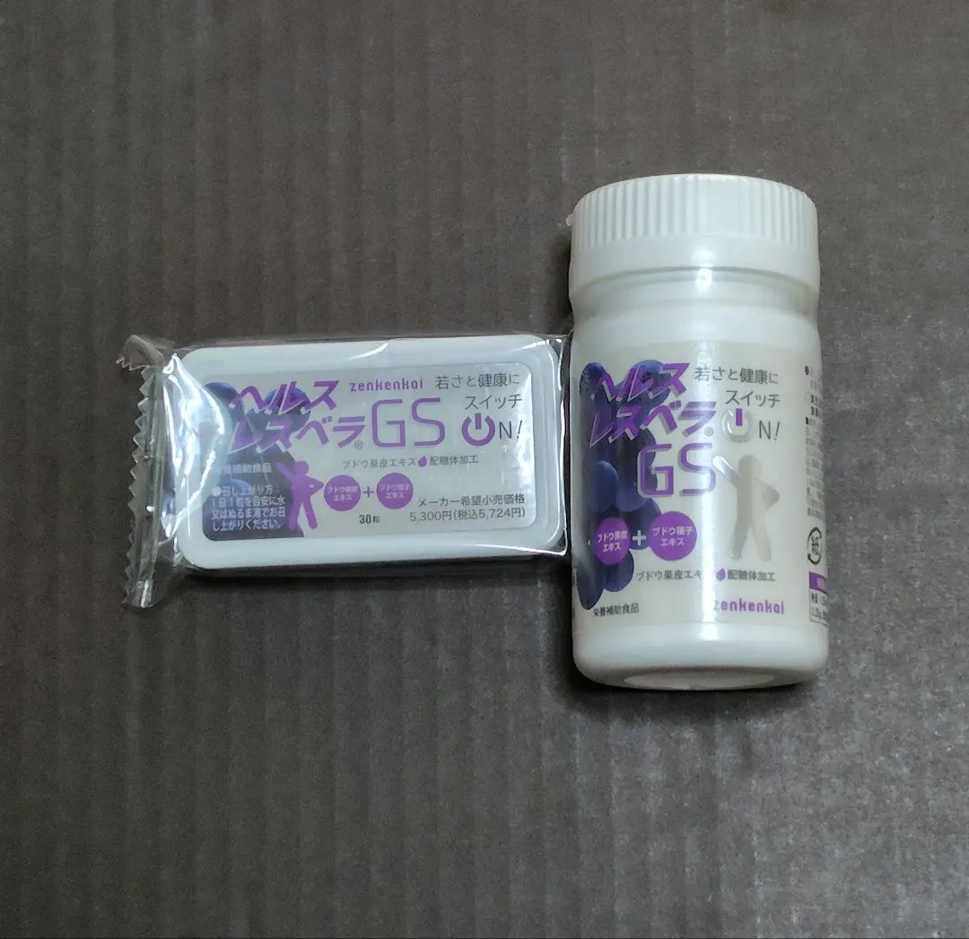 ヘルスレスベラGS 2個セット 51qVPLKNx3L._AC_SY200_QL15_.jpg