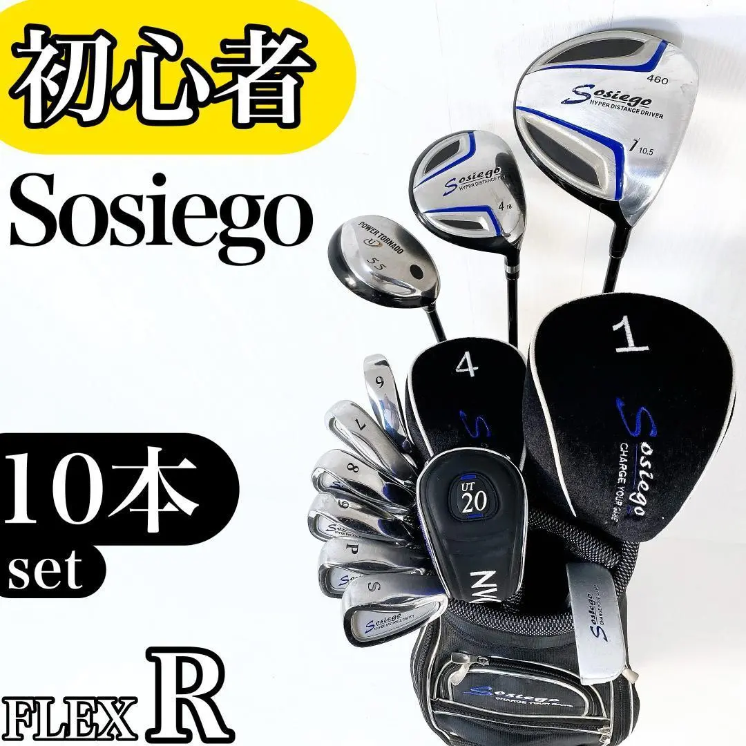 2025年最新】ゴルフクラブ セット SOSIEGOの人気アイテム - メルカリ