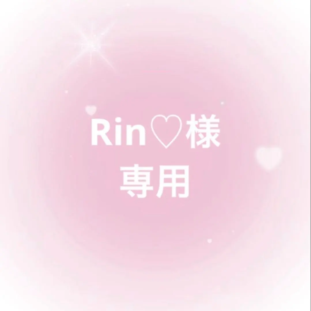 Thumbnail of For Rin♡: Two-item set