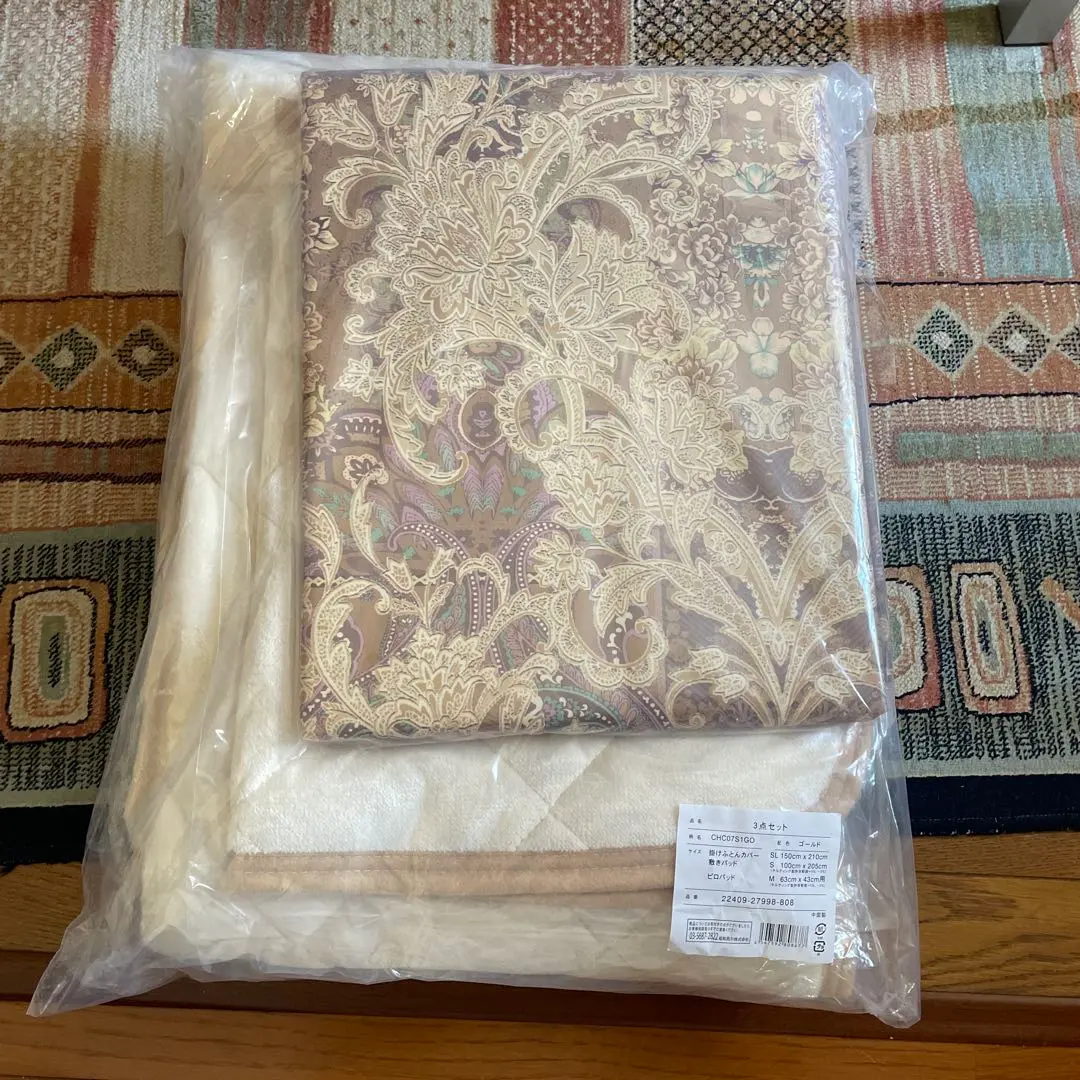 Thumbnail of Japanet Takata 3-piece set