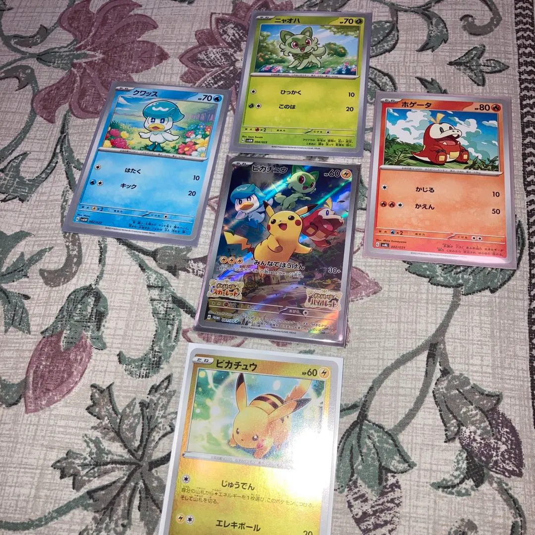 Thumbnail of Pokemon Card: Everyone's Adventure! Pikachu SV Promo & New Starter Special Set ✨