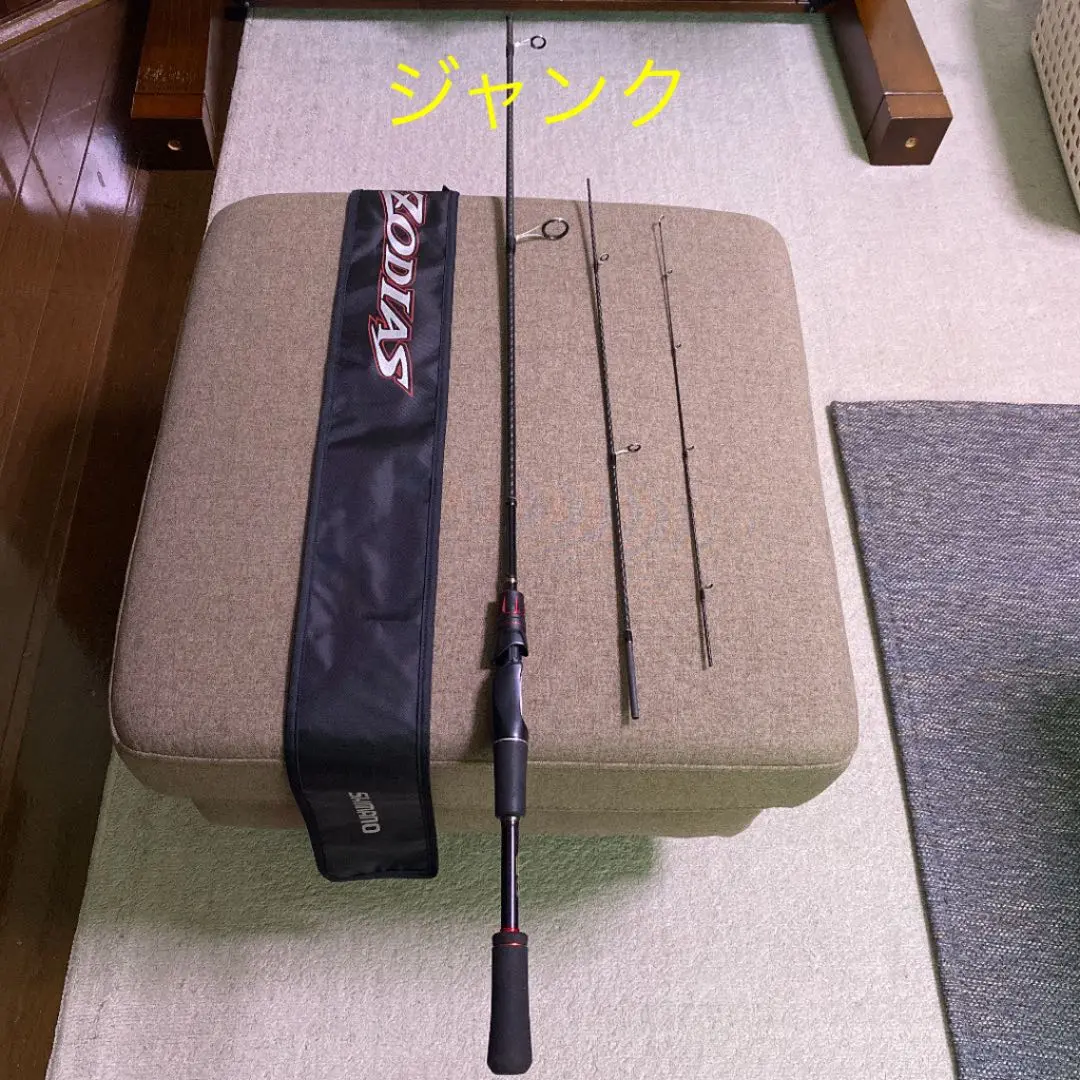 美品☆彡SHIMANO ゾディアス　264UL-S/2　バスロッド インプレ】NEW ゾディアス 264UL-Sが最高によかった！ | BASS LIFE