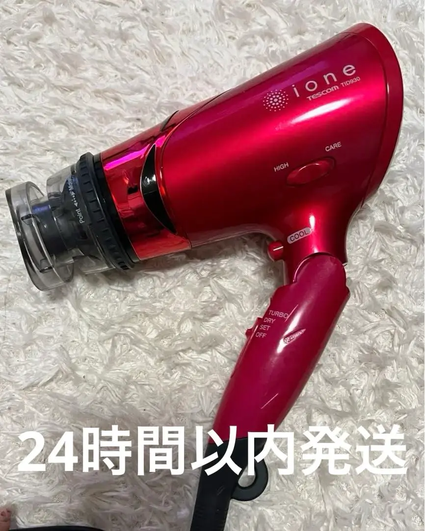 TESCOM ione 吹風機 TID930 粉紅色 的縮圖
