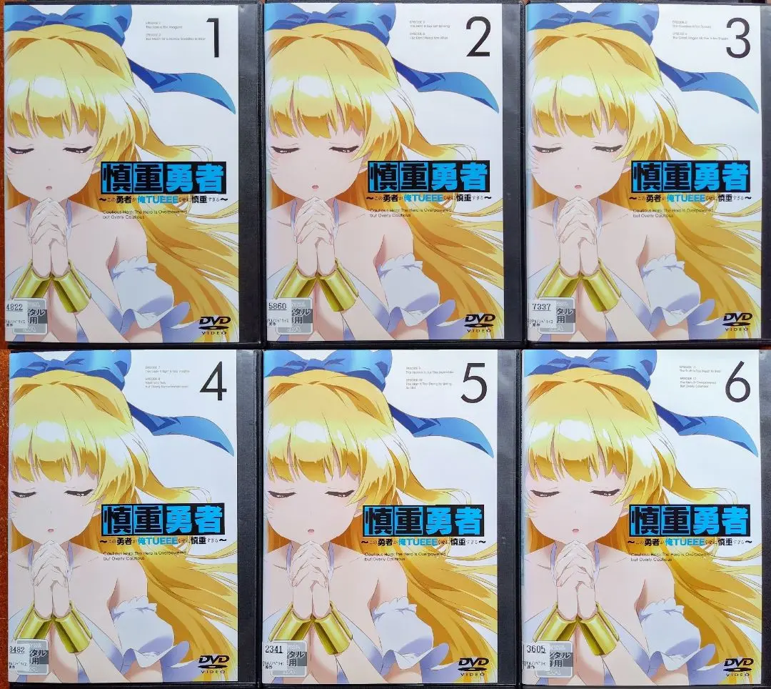 女神リスタルテ フィギュア SHIBUYA SCRAMBLE FIGURE 「慎重勇者」-女神リスタルテ-