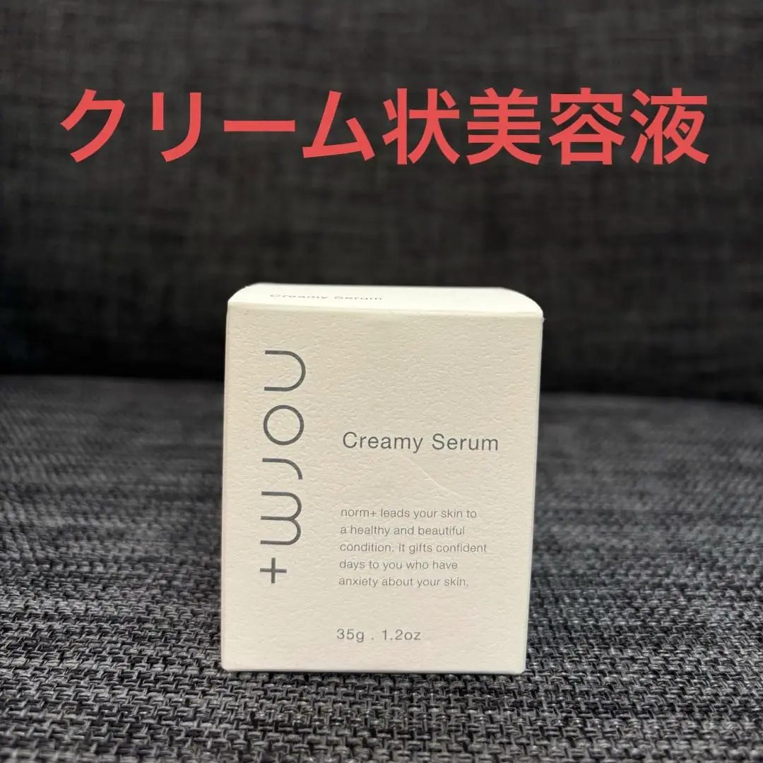 【新品未使用箱付き】norm+ ナイトコーティングクリーム 50g 商品詳細ページ