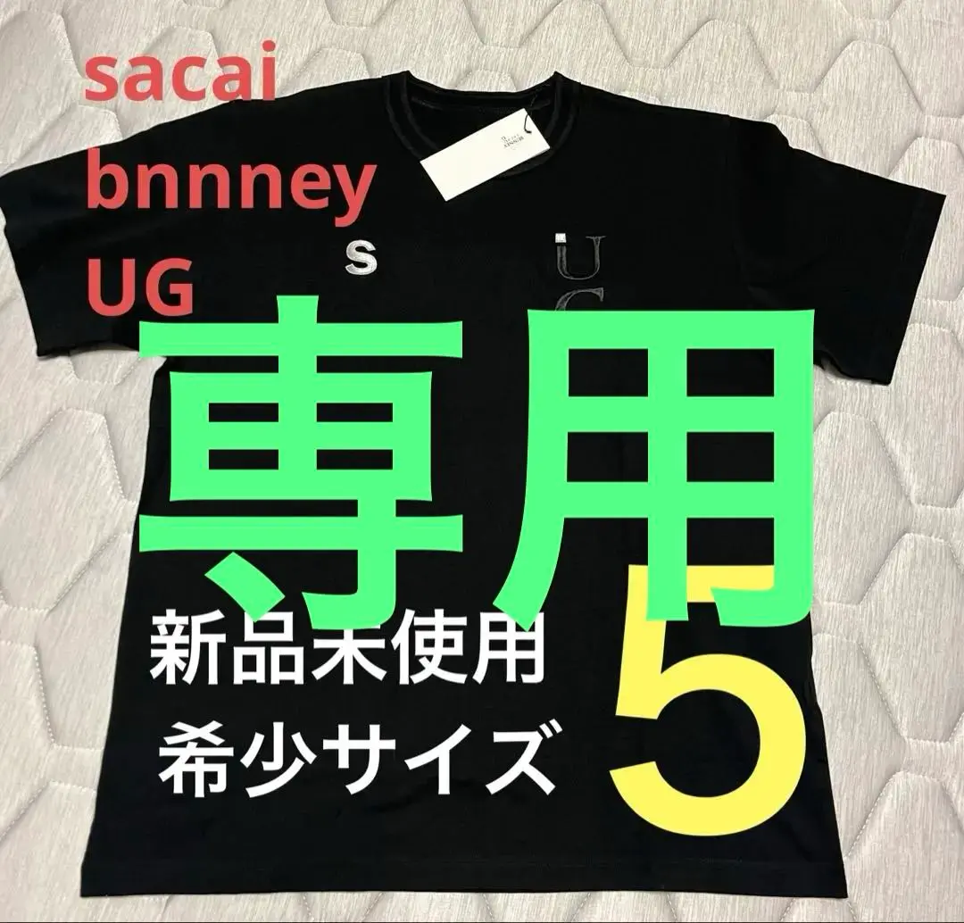 【レア/新品未使用】sacai x bunney コラボTシャツ size3 2025年最新】bunney sacaiの人気アイテム - メルカリ
