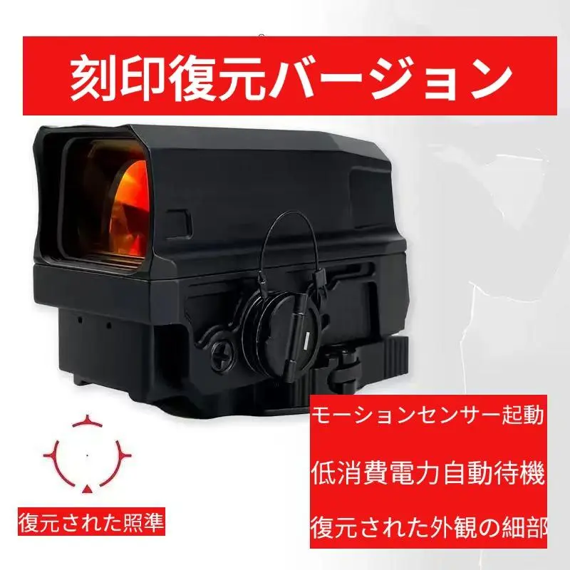 [極美品]Holy warrior ホロサイト　箱あり 楽天市場】【楽天ランキング1位】【 Holy Warrior 製】 EOTech