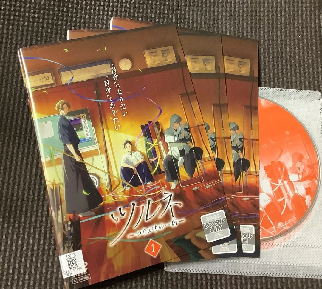 ツルネ アニメ DVD 全巻セット Amazon.co.jp | 未開封 特典全付 ツルネ 風舞高校弓道部 初回全5