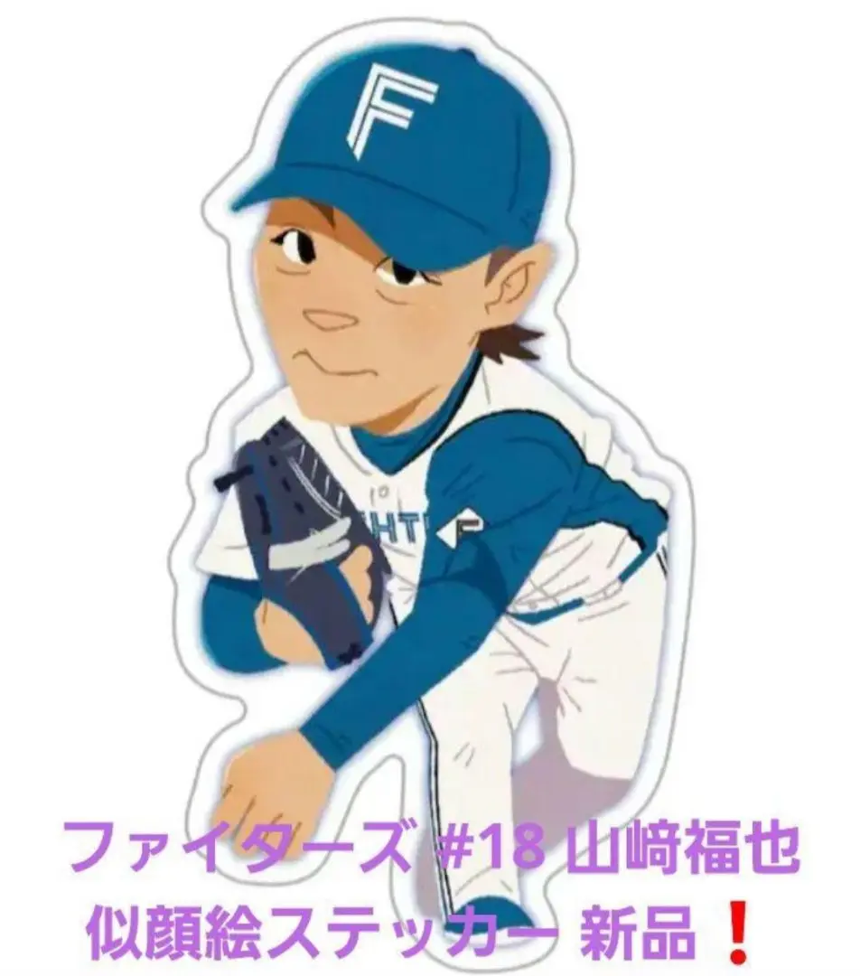 ファイターズ BIGアクリルスタンド さちとら ファイターズ BIGアクリルスタンド さちとら