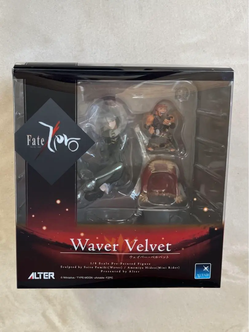 アルター アルタイル Fate/Zero 1/8 ウェイバー・ベルベット