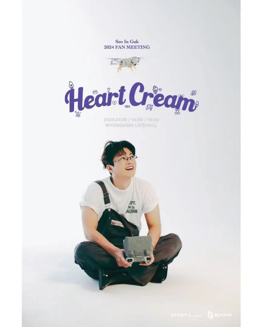 最低価格の SEO JAPAN GUK IN Cream会場配布うちわ（SEO Heart GUK IN アイドル