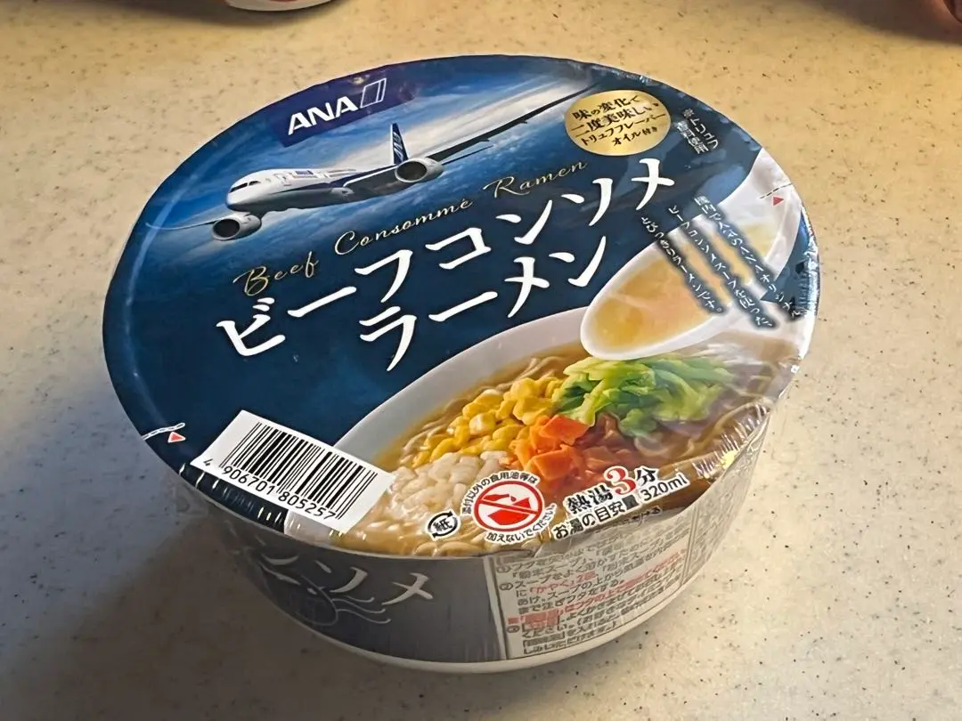 2025年最新】機内食 カップの人気アイテム - メルカリ