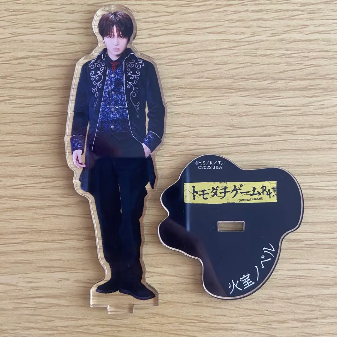 Thumbnail of Fuma Kikuchi Tomodachi Game R4 Novel Himuro Novel Acrylic Stand