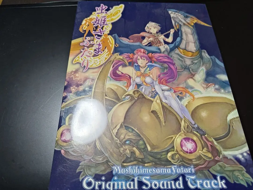 虫姫さま Original Sound Track CD フィギュア付き 2025年最新】虫姫さま サウンドトラックの人気アイテム - メルカリ