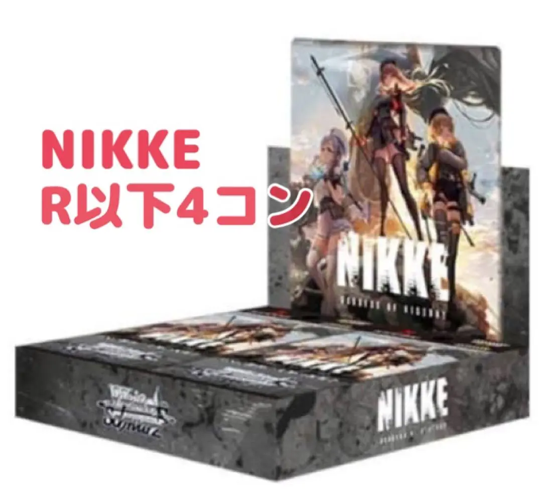 SR ドロシー 販売 | 勝利の女神：NIKKE | ユニオンアリーナ通販