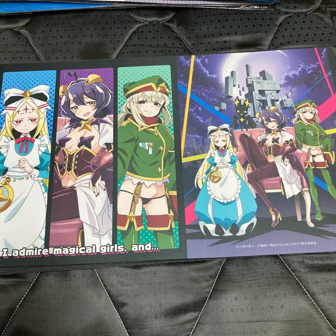 魔法少女にあこがれて ラバーマット 未開封 3種セット Amazon.co.jp: 魔法少女にあこがれて ラバーマット デスクマット