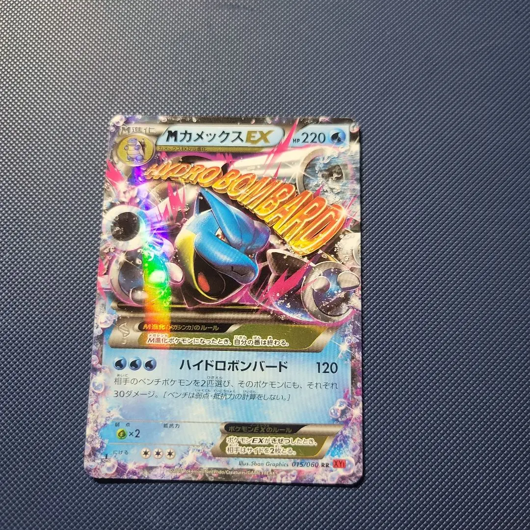 2025年最新】Yプロフ必読ポケモンカードの人気アイテム - メルカリ