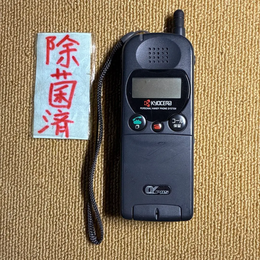 ときめきメモリアル DDIポケット PS-601 PHS 京セラ ときめきメモリアル DDIポケット PS-601 PHS 京セラ