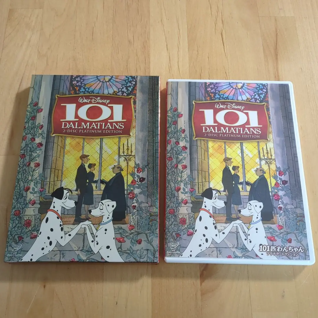 2025年最新】101匹 dvdの人気アイテム - メルカリ