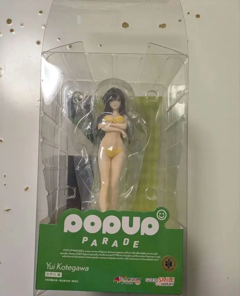 POP UP PARADE 古手川唯　フィギュア POP UP PARADE 古手川 唯