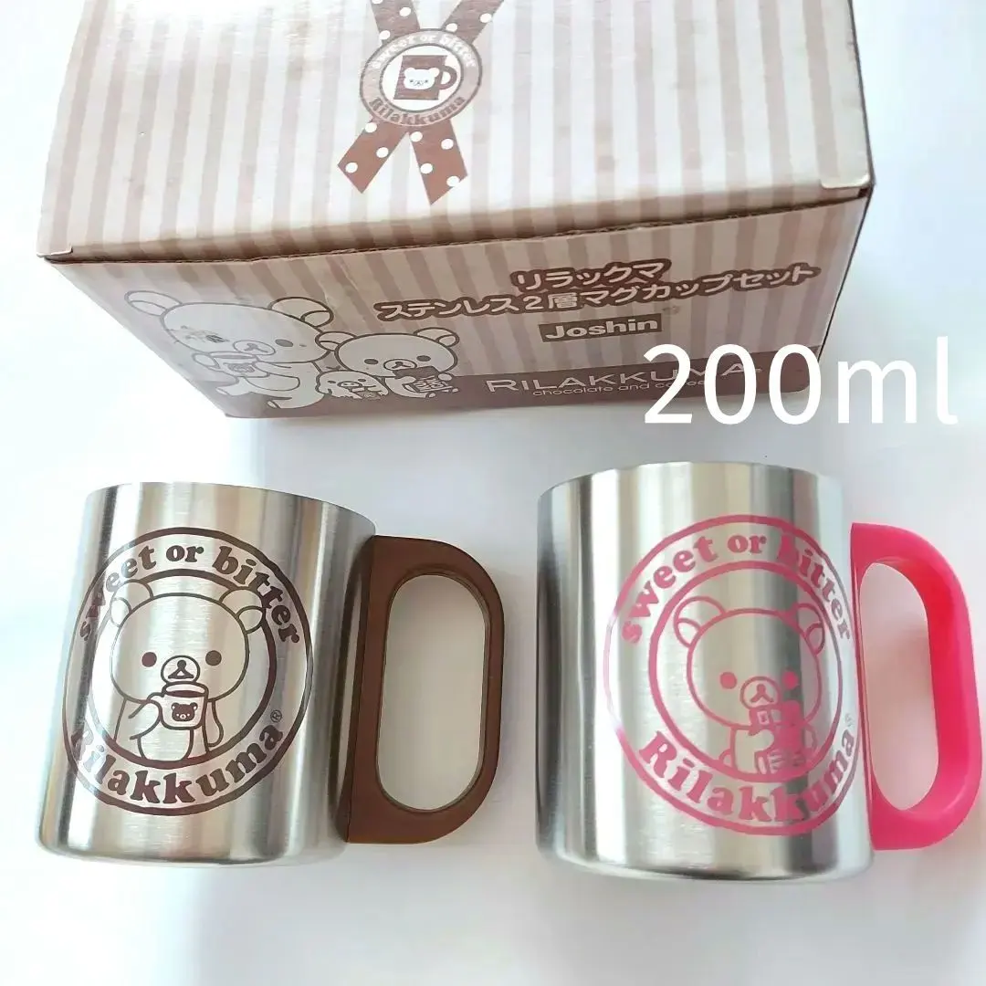 Thumbnail of New, Unused ❤️ Rilakkuma Stainless Steel Mug Set - Not for Sale - Joshin - Thermal Insulation - Rare Dishware