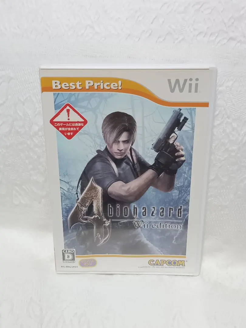 Thumbnail of Wii Biohazard 4 Wii Edition Retro Game Software