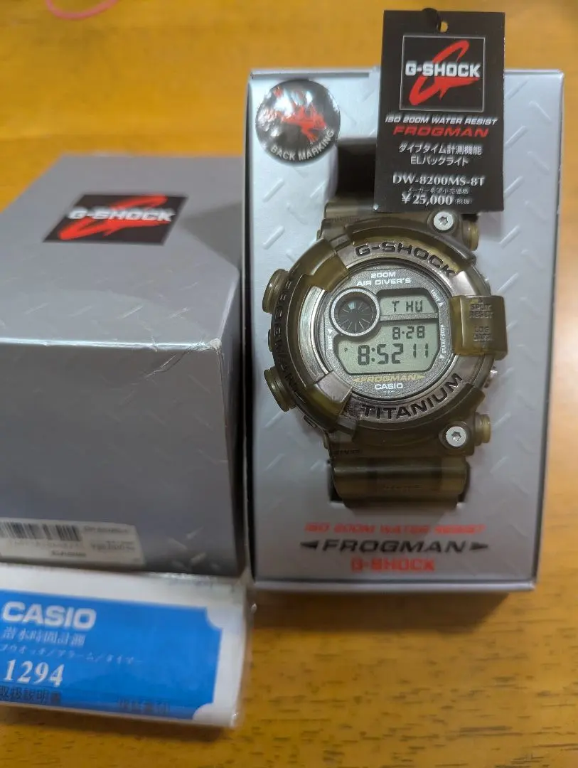 CASIO G-SHOCK DW-8200 フロッグマン　メインスモーク　新品 DW-8200MS-8T フロッグマン メンインスモーク – G-BRIDGES