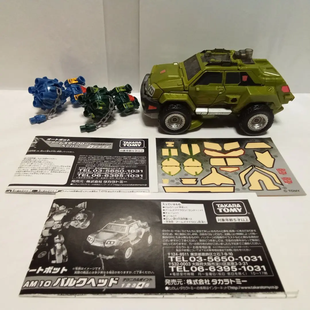 2025年最新】トランスフォーマープライム バルクヘッドの人気