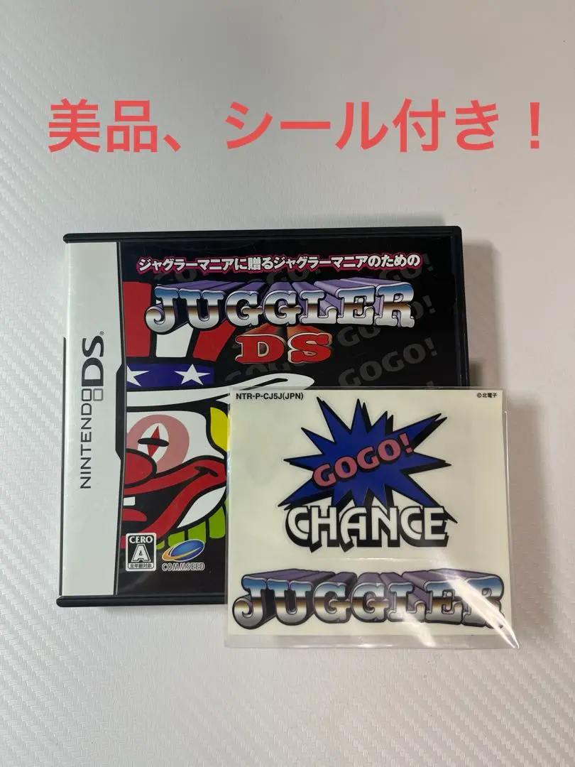 ジャグラーDS｜Nintendo DS｜家庭用ゲームソフト｜ファンの皆様
