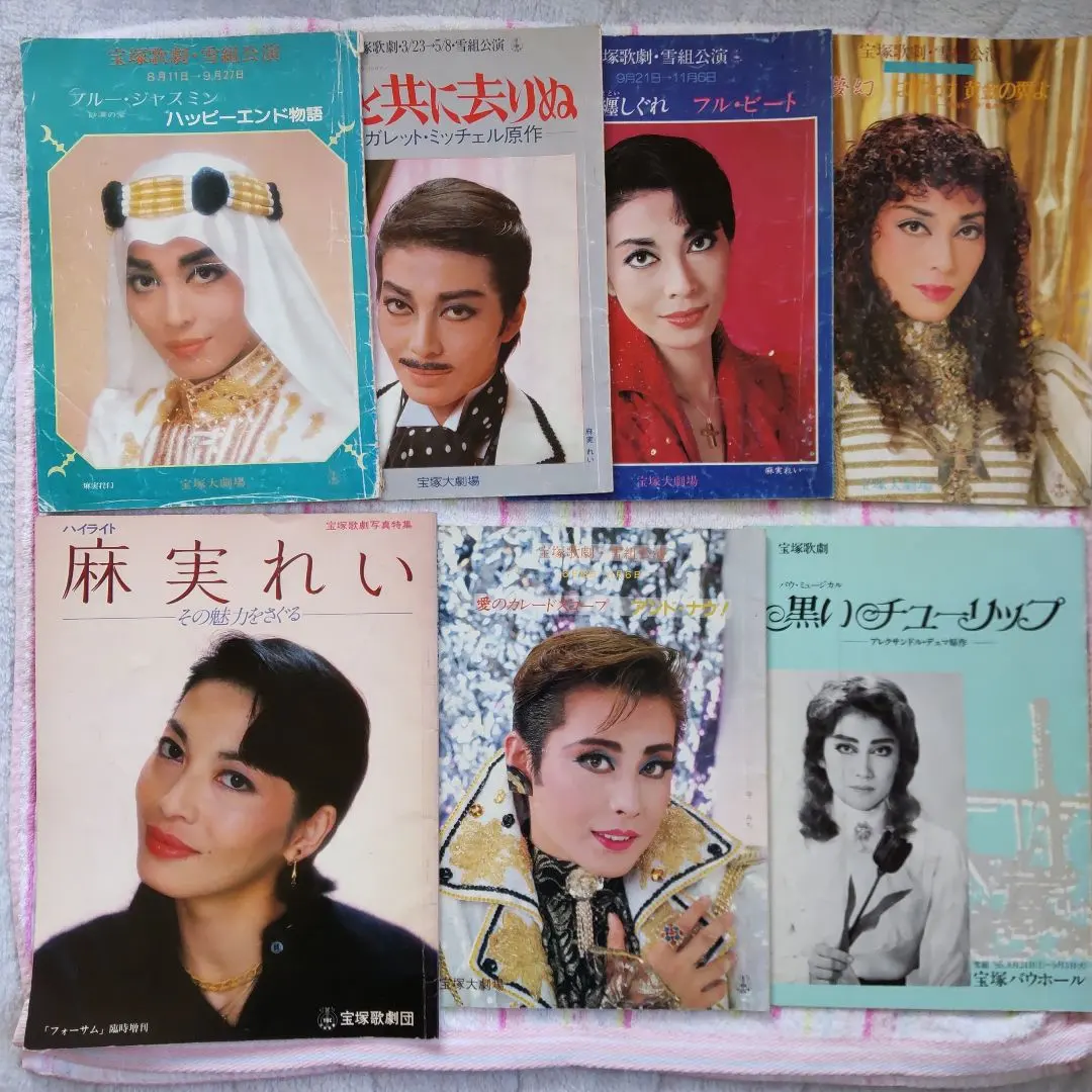 Thumbnail of Takarazuka Snow Troupe 1983-1985 Program Collection, 7 Items, Featuring Rei Asami Special Edition Book
