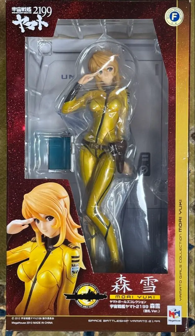 Amazon.co.jp: 宇宙戦艦ヤマト2199 森雪 （敬礼Ver : Hobbies