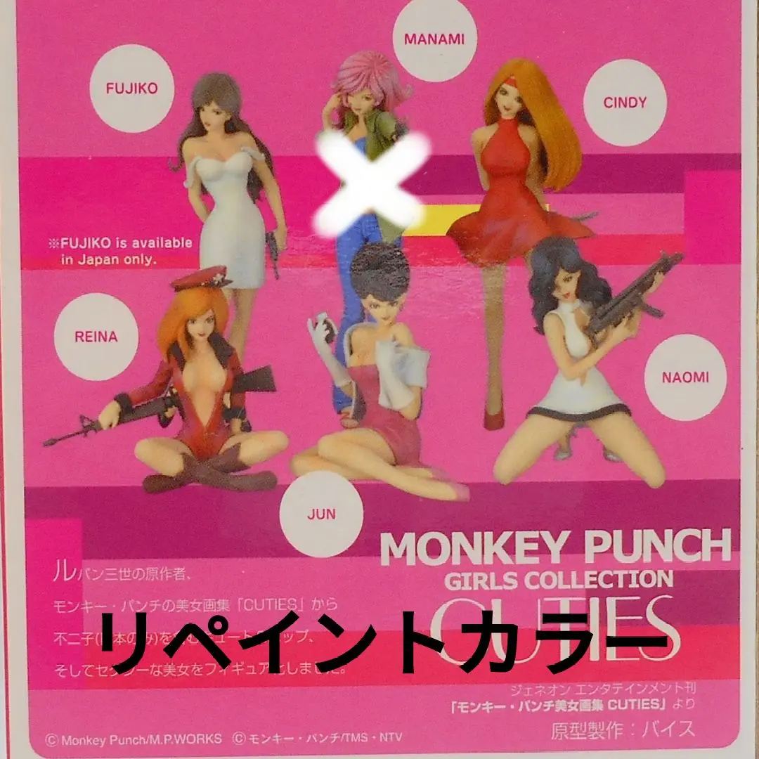 峰不二子　シークレット　「SIFモンキーパンチコレクション」美女　フィギュア 718+bD56FPL._UF350,350_QL50_.jpg