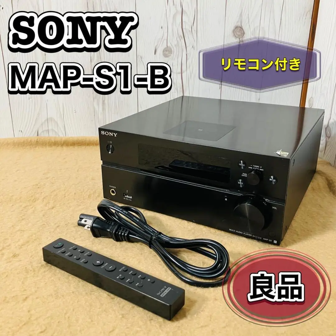 ソニー マルチオーディオシステム MAP-S1 RM-AMU209 付属 Amazon | RM-AMU209 交換用リモートコントロールコマンダー Sony