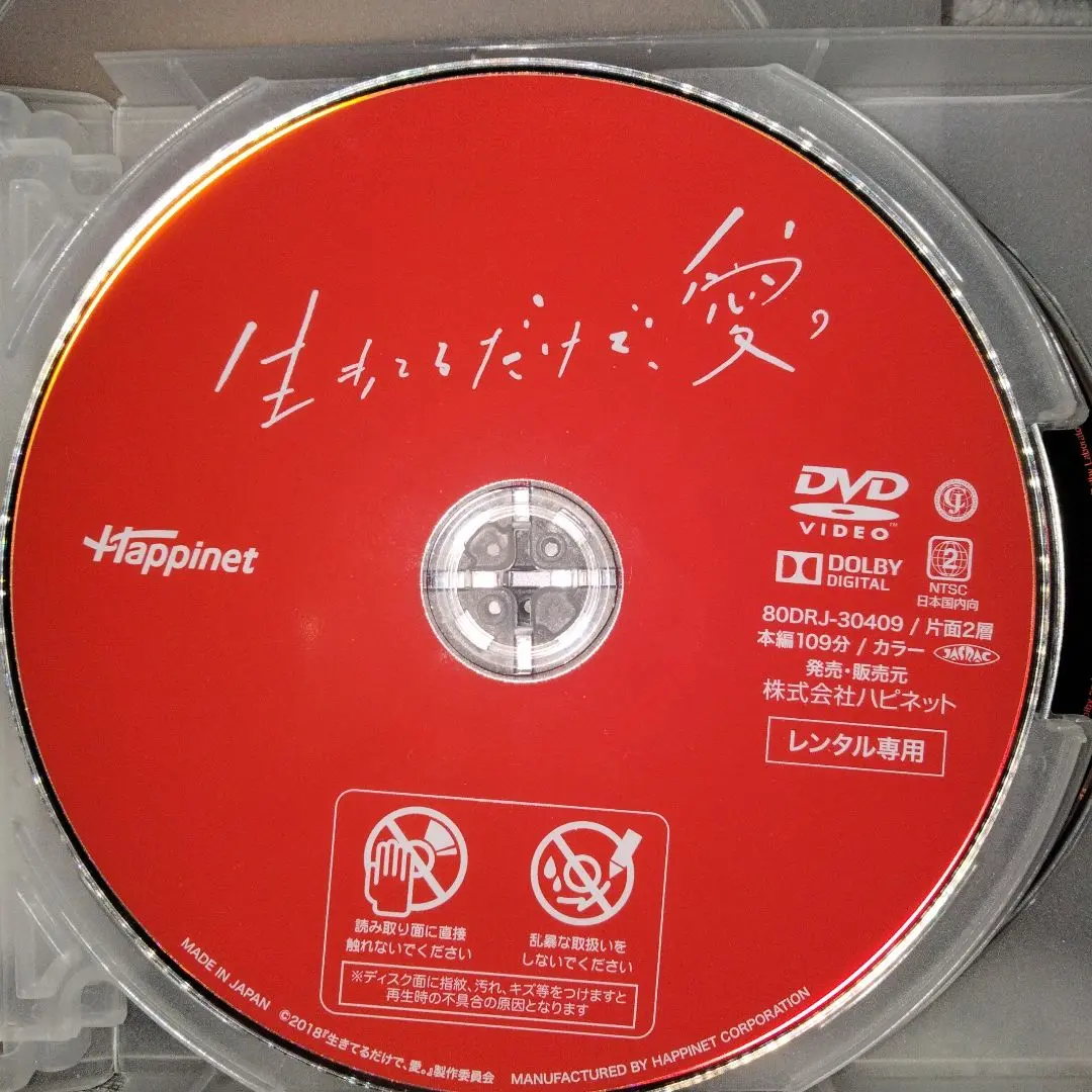 ※新品ケース交換済み　「その男,凶暴につき」「ソナチネ」DVD2巻セット 鶴田浩二 男の演歌 SJX-64 | レコード通販