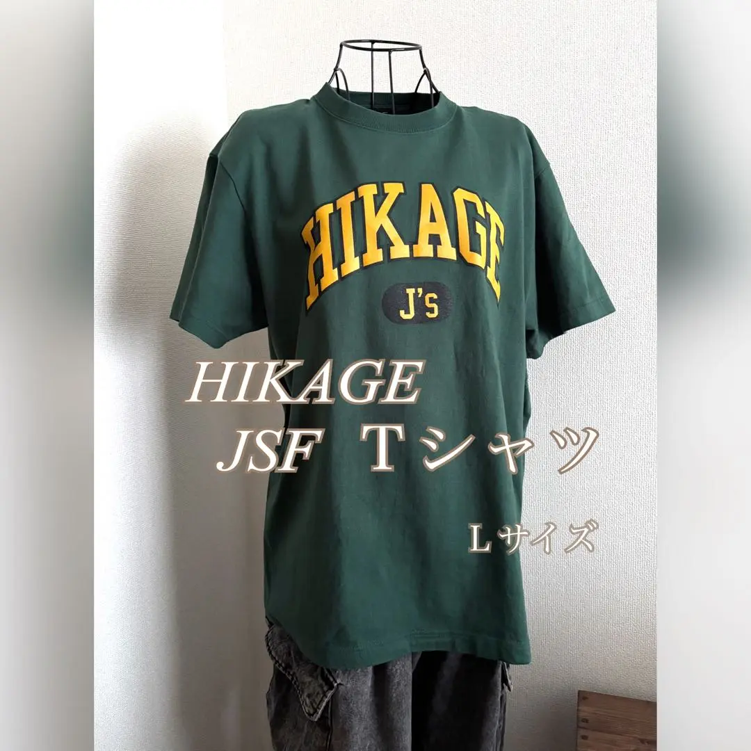 GOD SAVE/HIKAGE
