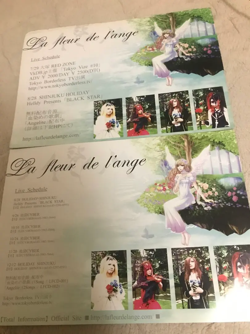 削除予定　LAREINE BEST ALBUM Fleur 削除予定 LAREINE BEST ALBUM Fleur