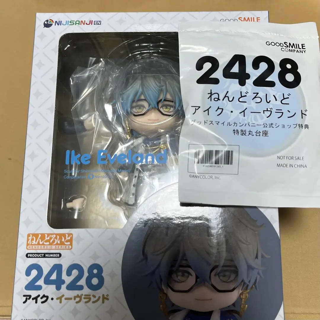 2025年最新】アイク・イーヴランド ねんどろいどの人気アイテム