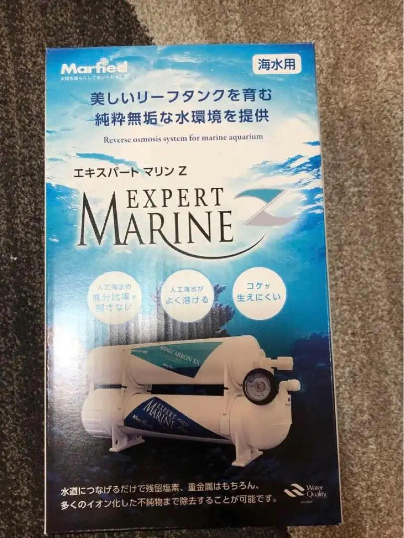 未使用品マーフィードエキスパートマリンZ150G　&RGダッシュ マーフィード RGダッシュ+エキスパートマリン150 | チャーム