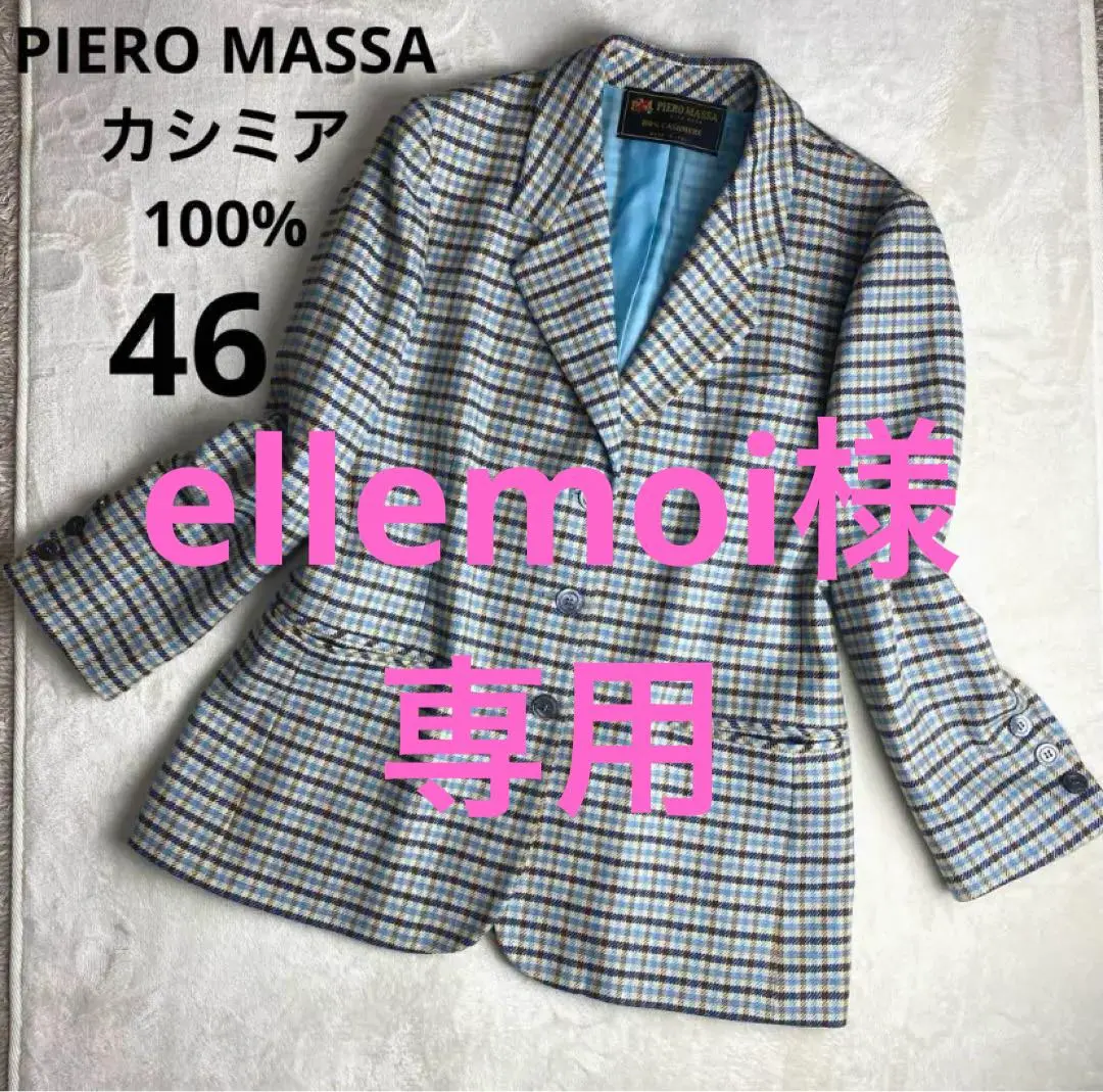 2025年最新】PIERO massaの人気アイテム - メルカリ