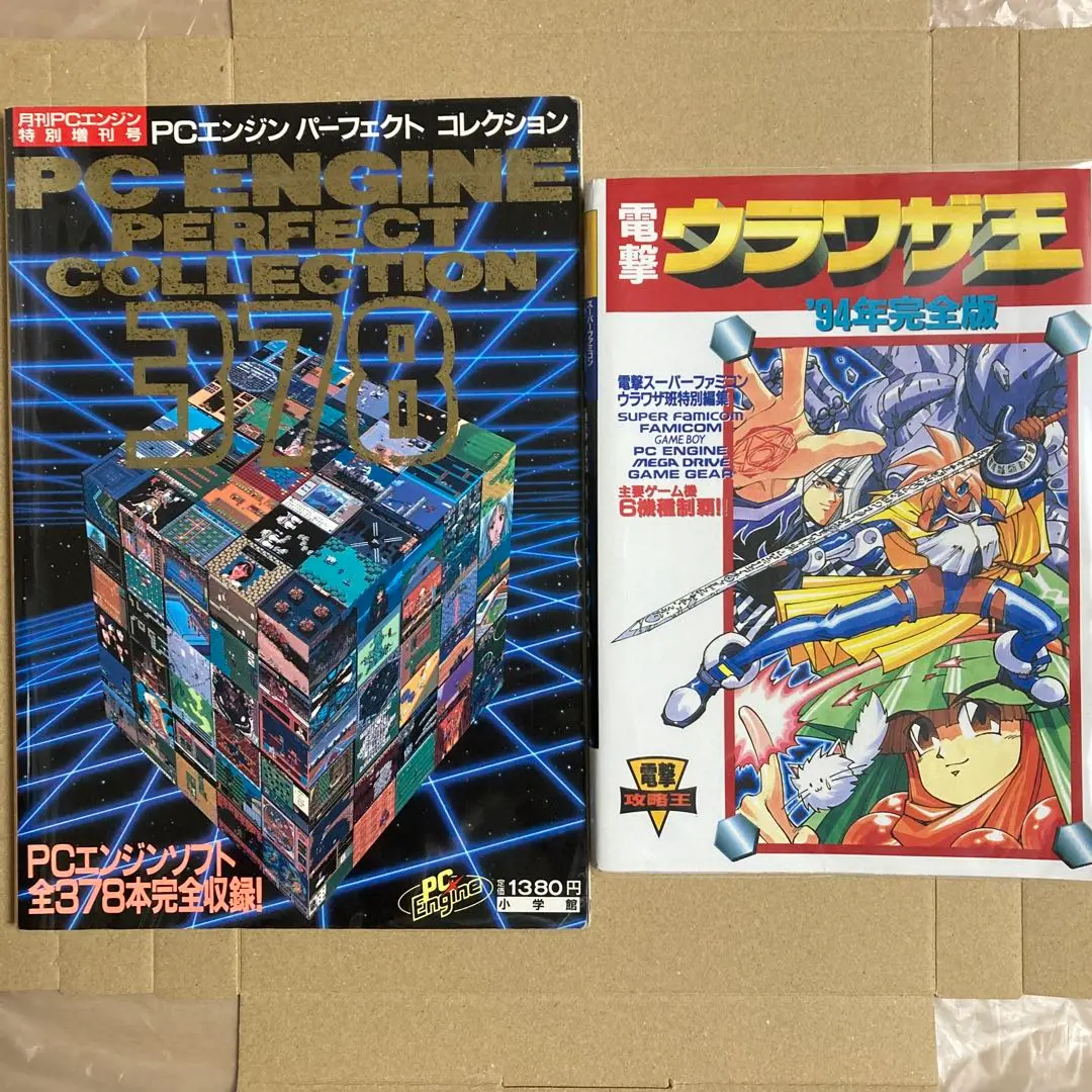PCエンジン ソフト12本 ＋ CD4本 PCエンジン ソフト12本 ＋ CD4本